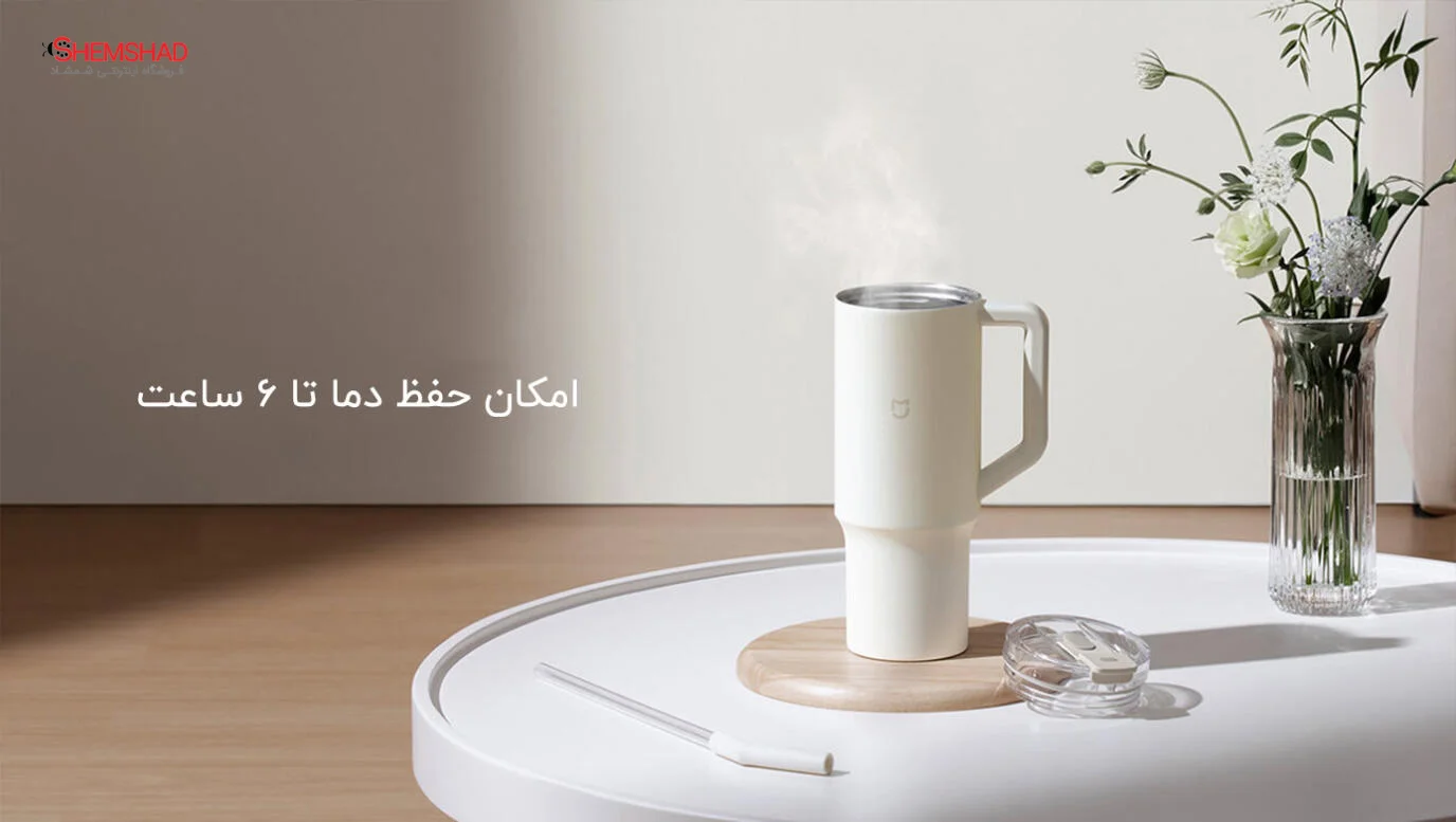 Xiaomi Mijia Mi Straw Cup MJXGB01RM 1L ماگ یک لیتری شیائومی مدل Mijia MJXGB01RM