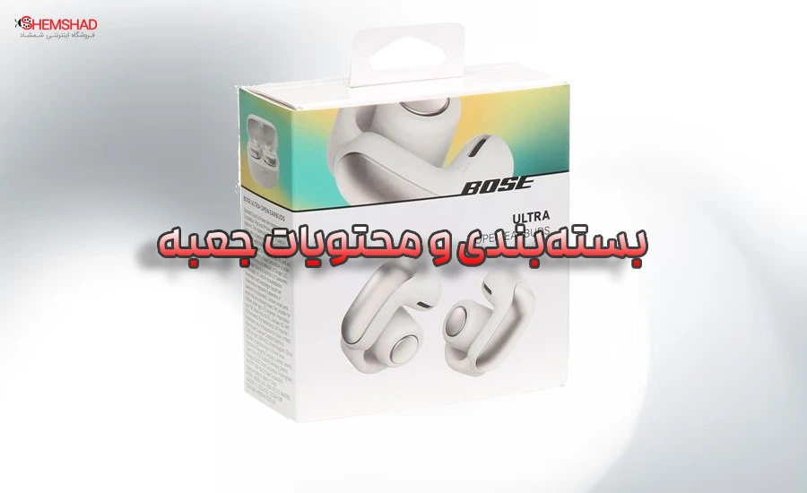 Original vs Fake Earbuds – ShemShad (2) تفاوت هندزفری بلوتوثی