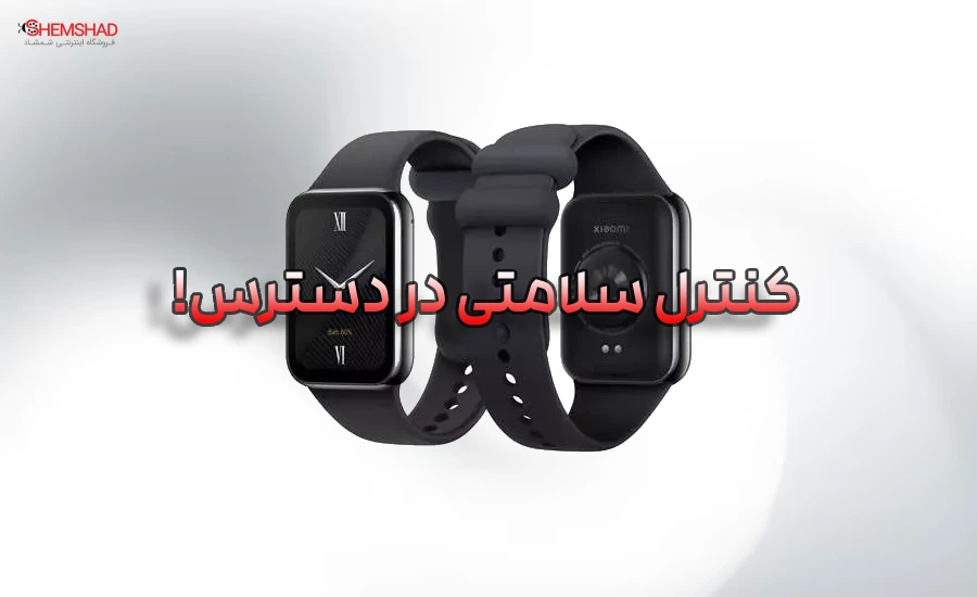 Smartband Personal Coach – ShemShad (1) مچبند هوشمند