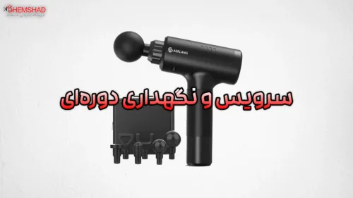 ماساژور