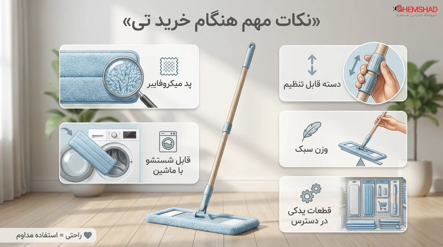نکات مهمی که موقع خرید تی باید حتماً بدونید