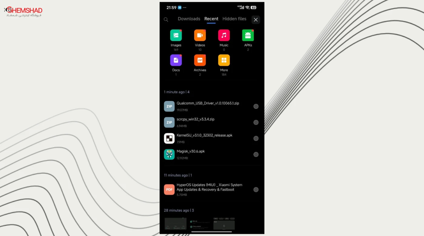 Why Xiaomis browser replaced Chrome – ShemShad (5) ۵. هماهنگی کامل با سیستم فایل
