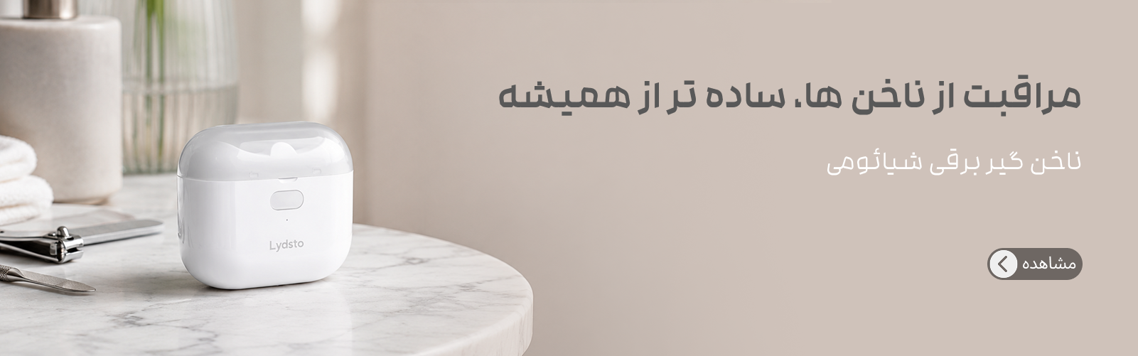 صفحه اصلی 10 صفحه اصلی