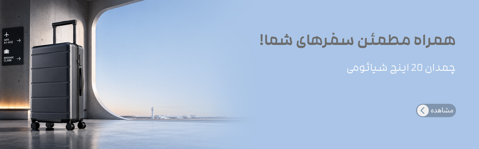 صفحه اصلی 11 صفحه اصلی