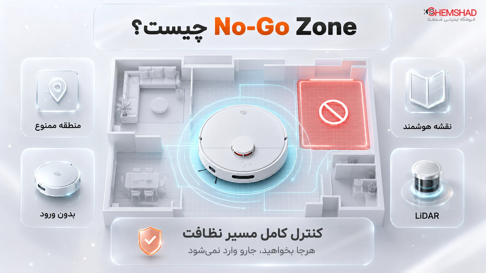 robot-vacuum-no-go-zone-guide – ShemShad (1) No-Go Zone چیست؟