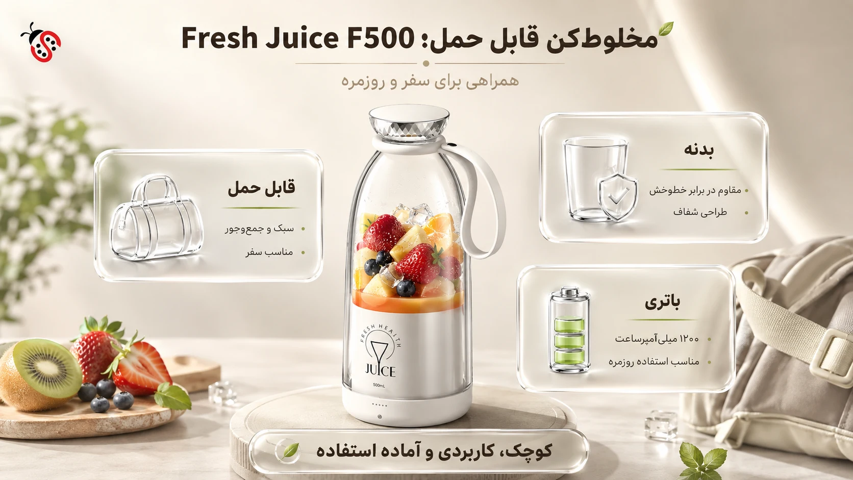بهترین آبمیوه‌گیری شیائومی در سال ۲۰۲۶؛ کدام مدل ارزش خرید بیشتری دارد؟