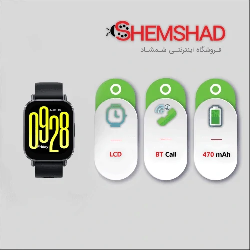 ساعت هوشمند شیائومی مدل Redmi Watch 5 Active 7 ساعت هوشمند شیائومی مدل Redmi Watch 5 Active - shemshad.com