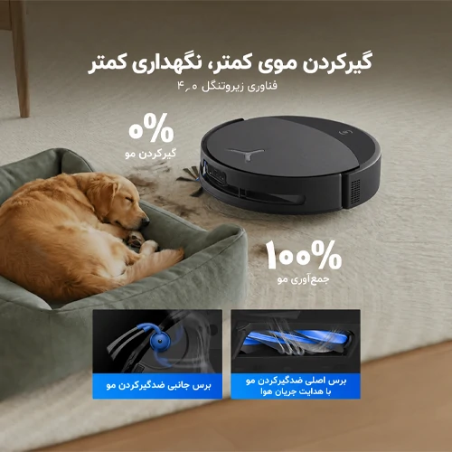 جاروبرقی رباتیک اکووکس مدل Deebot T90 Pro OmniCyclone 23 DEEBOT T90 PRO OMNI - shemshad.com