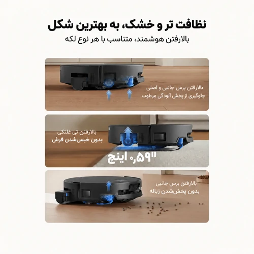 جاروبرقی رباتیک اکووکس مدل Deebot T90 Pro OmniCyclone 20 DEEBOT T90 PRO OMNI - shemshad.com