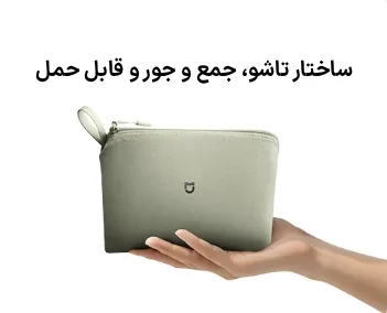 کوله‌پشتی تاشو میجیا چطور جمع می‌شود؟
